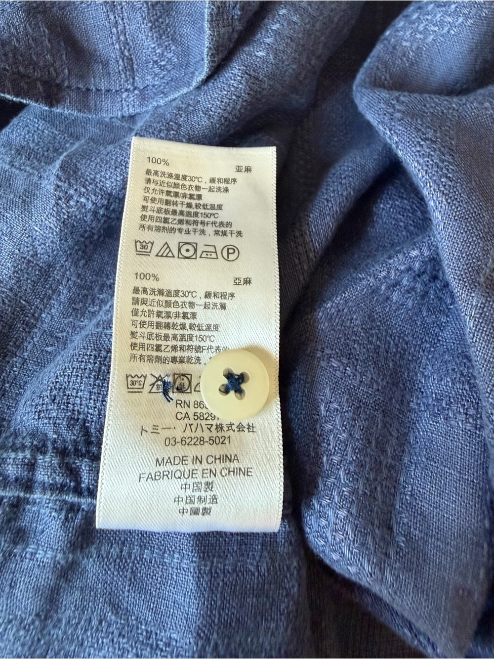 Tommy Bahama 100% Linen Textured Short Sleeve Button Up Shirt L Coastal Beachy - Picture 16 of 16